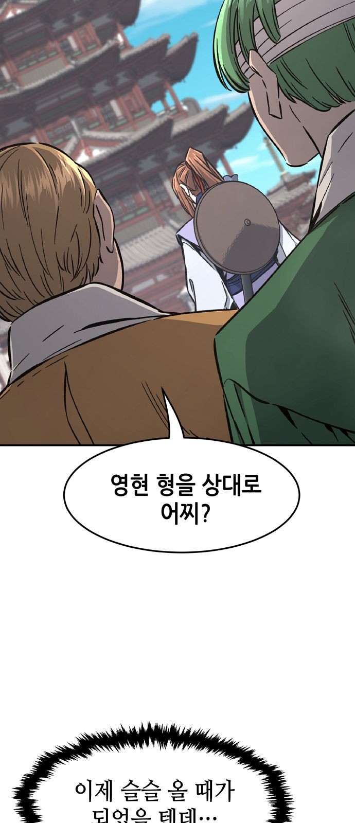 25 페이지