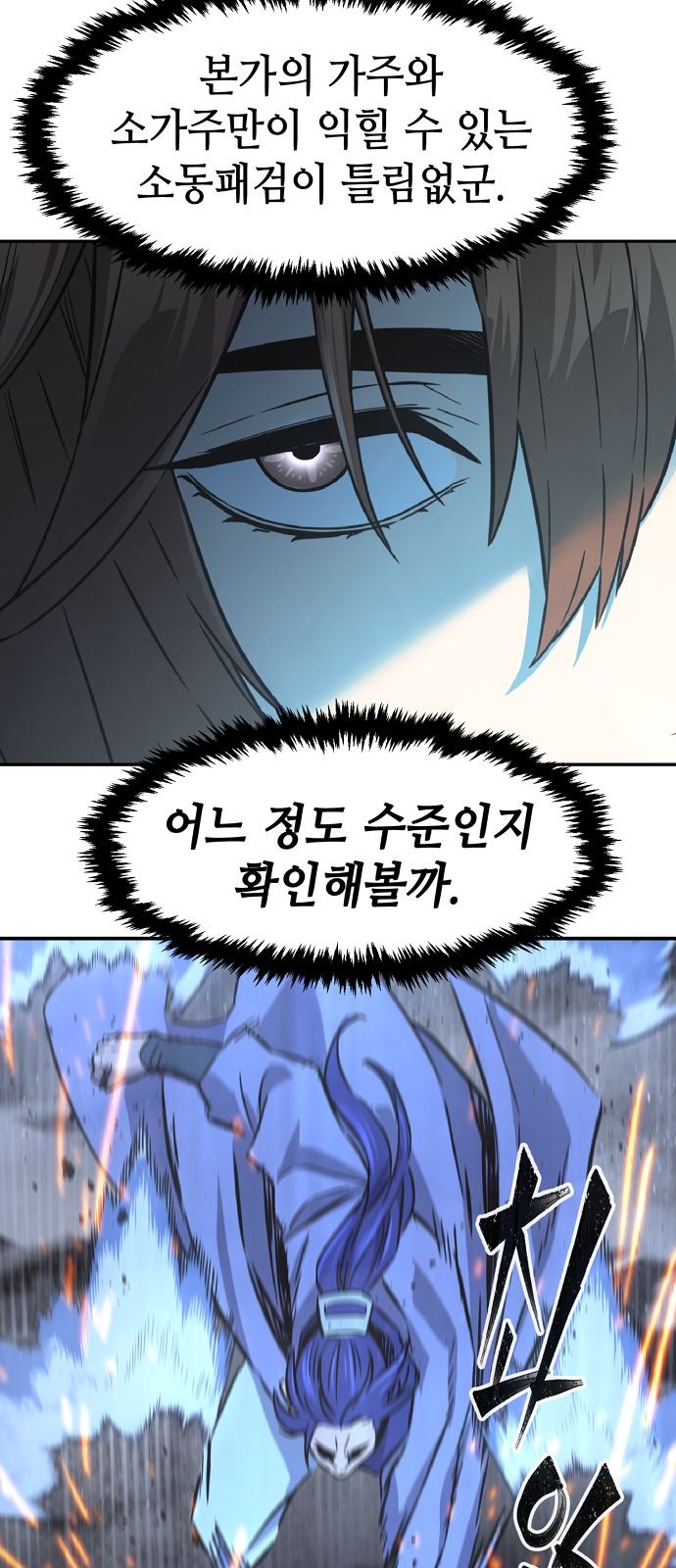 34 페이지