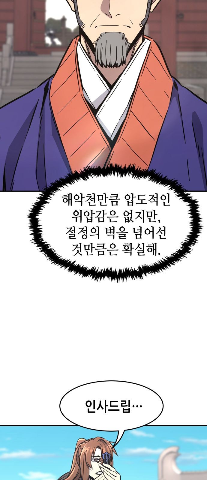 50 페이지