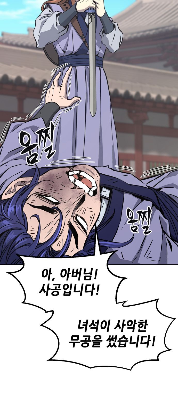 51 페이지