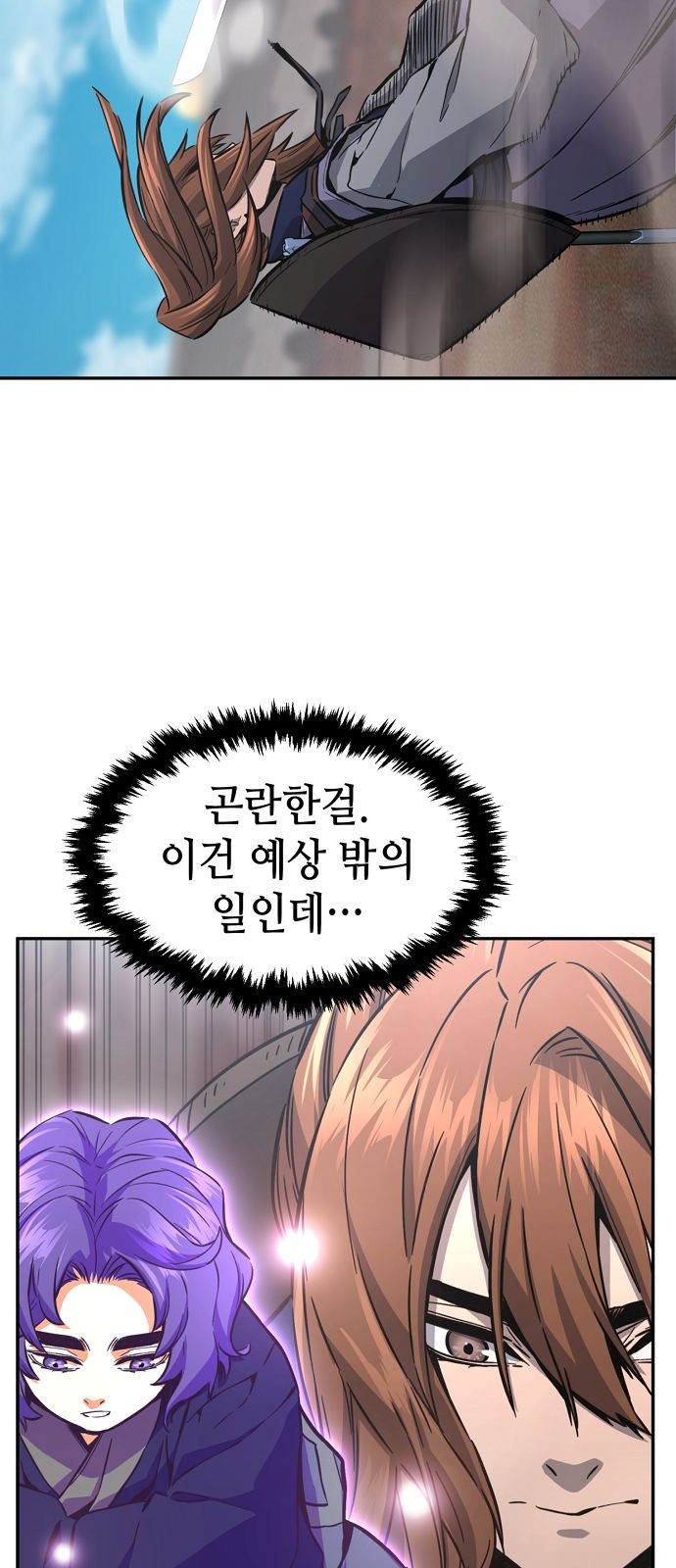 66 페이지
