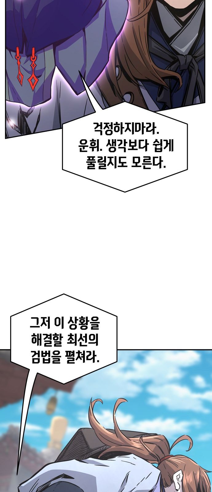 67 페이지