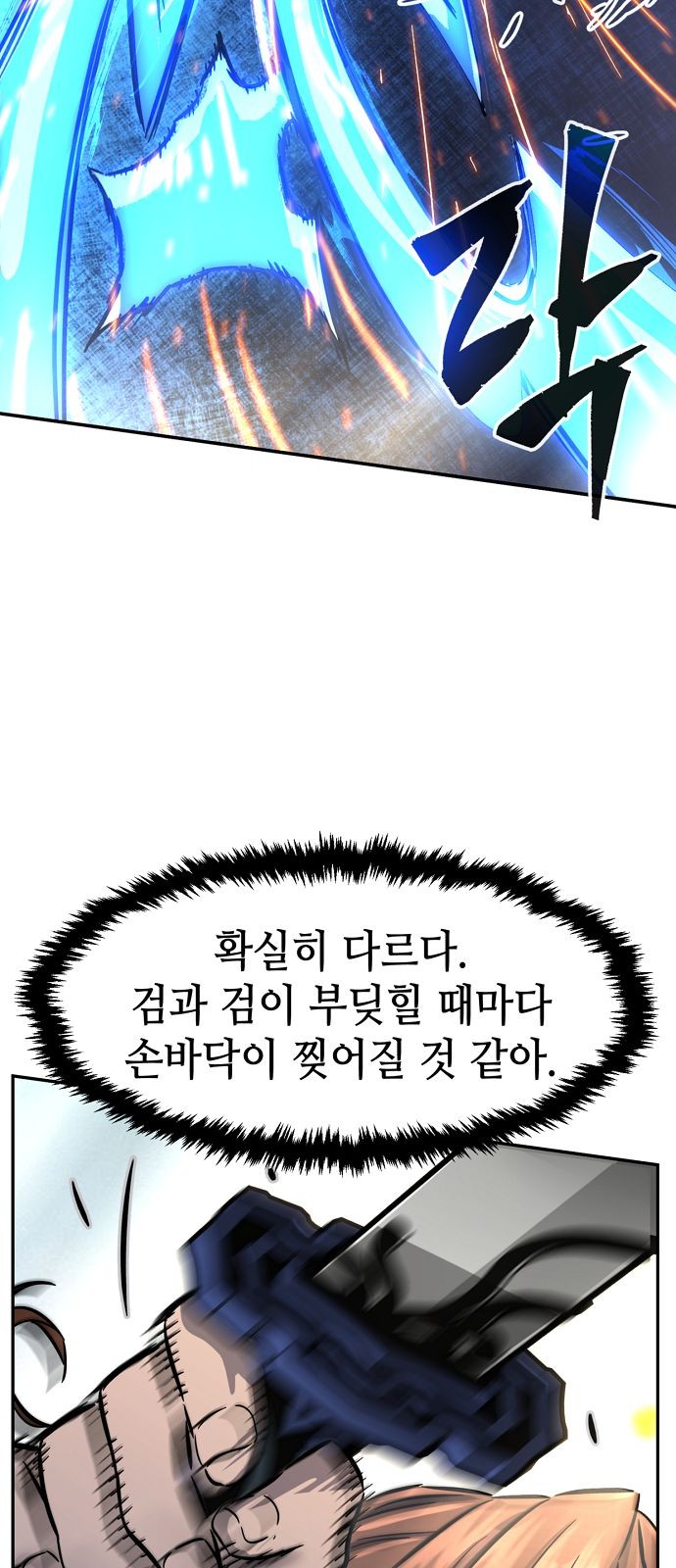 70 페이지