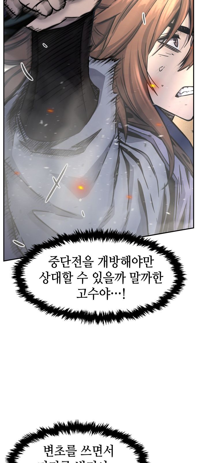 71 페이지