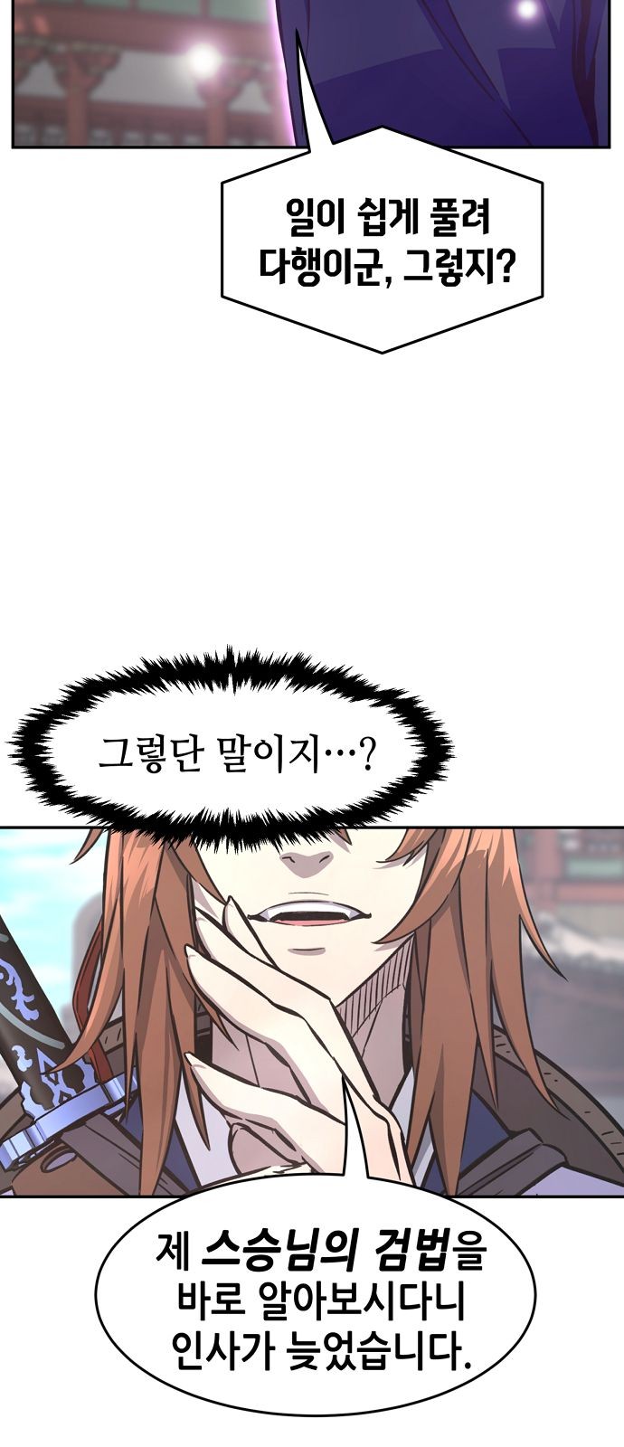 77 페이지