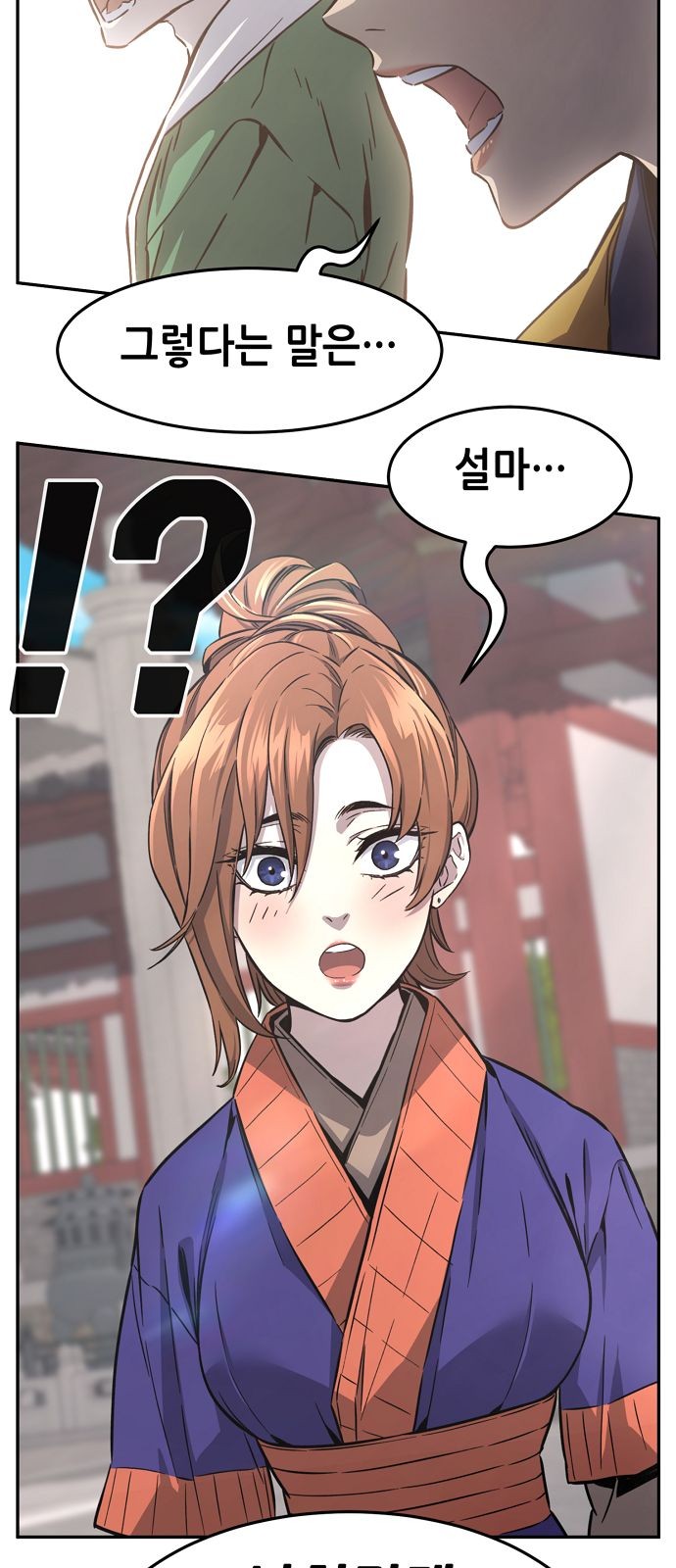 79 페이지