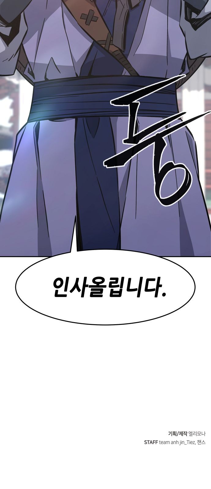 81 페이지