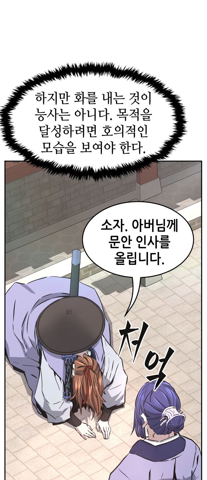 19 페이지
