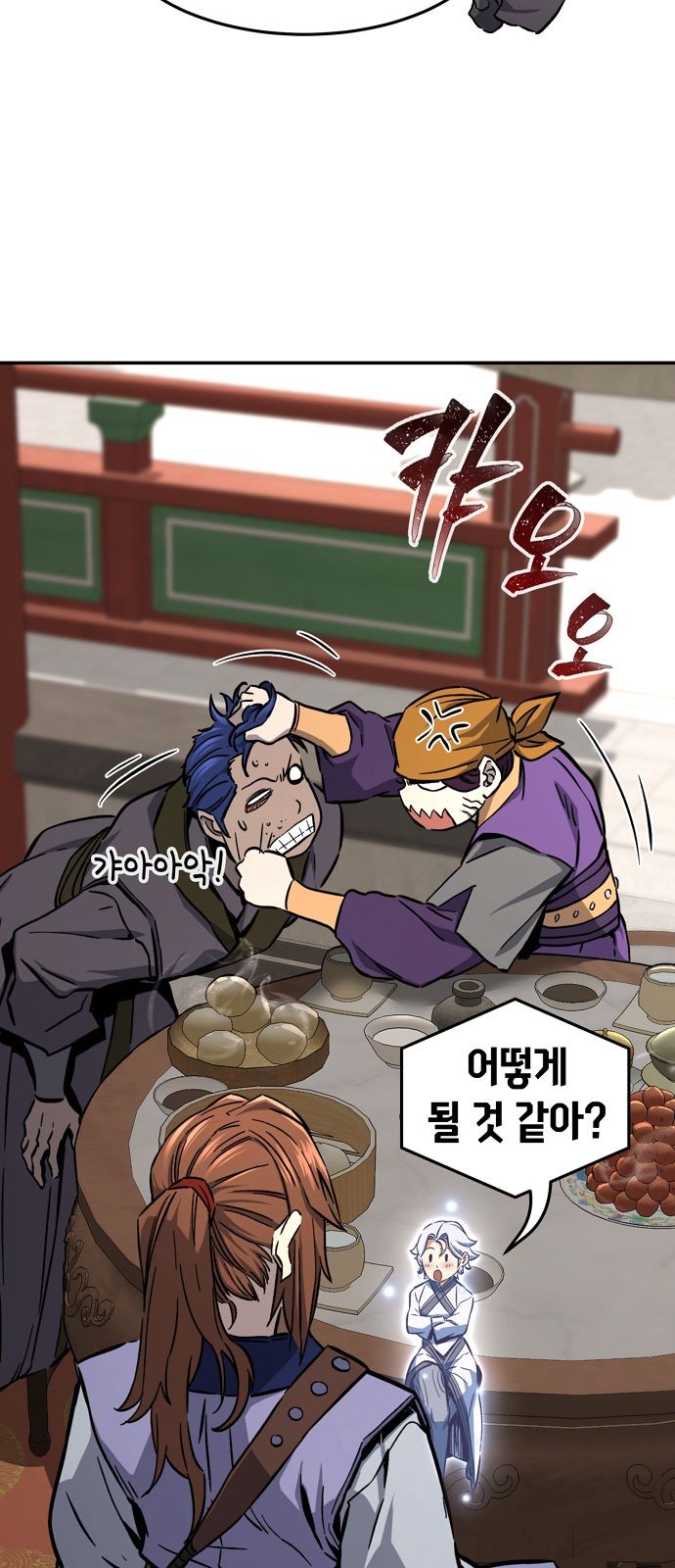 37 페이지