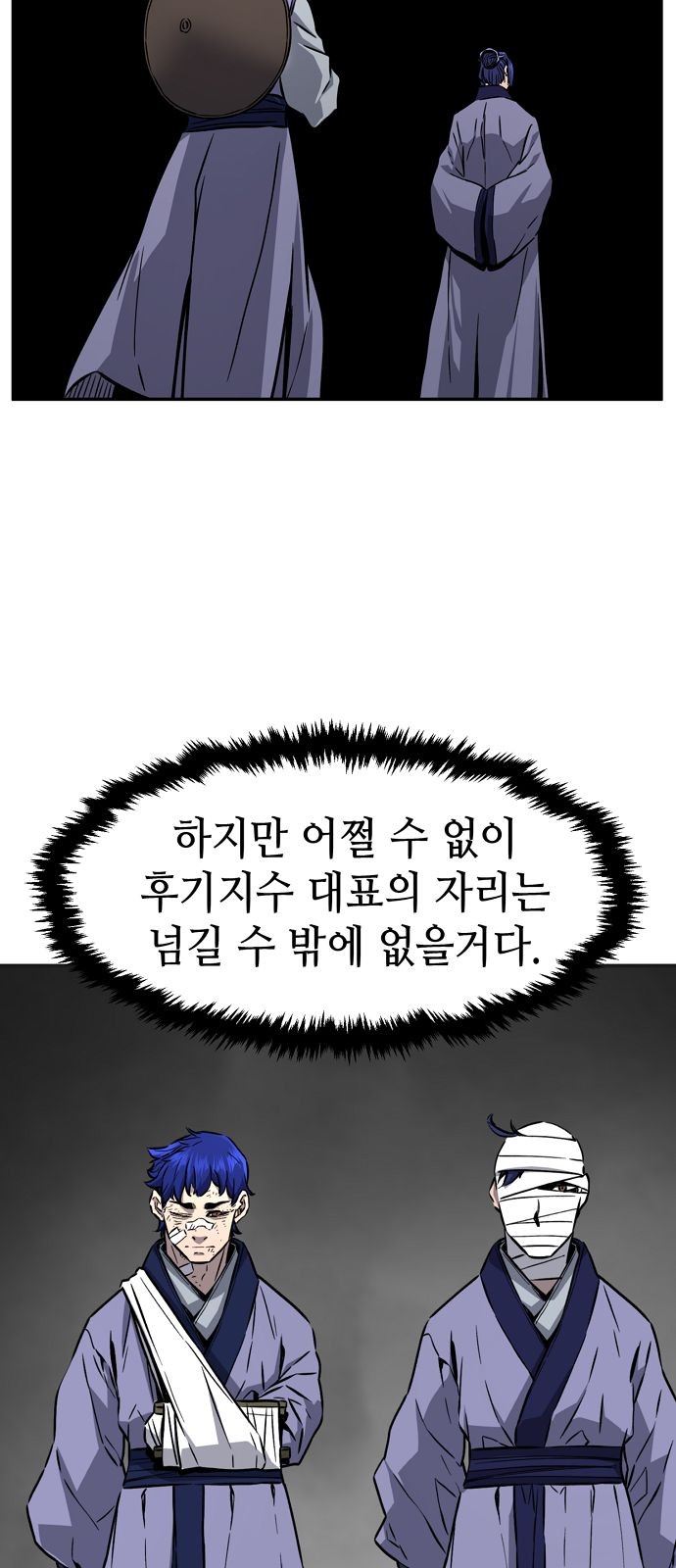 39 페이지
