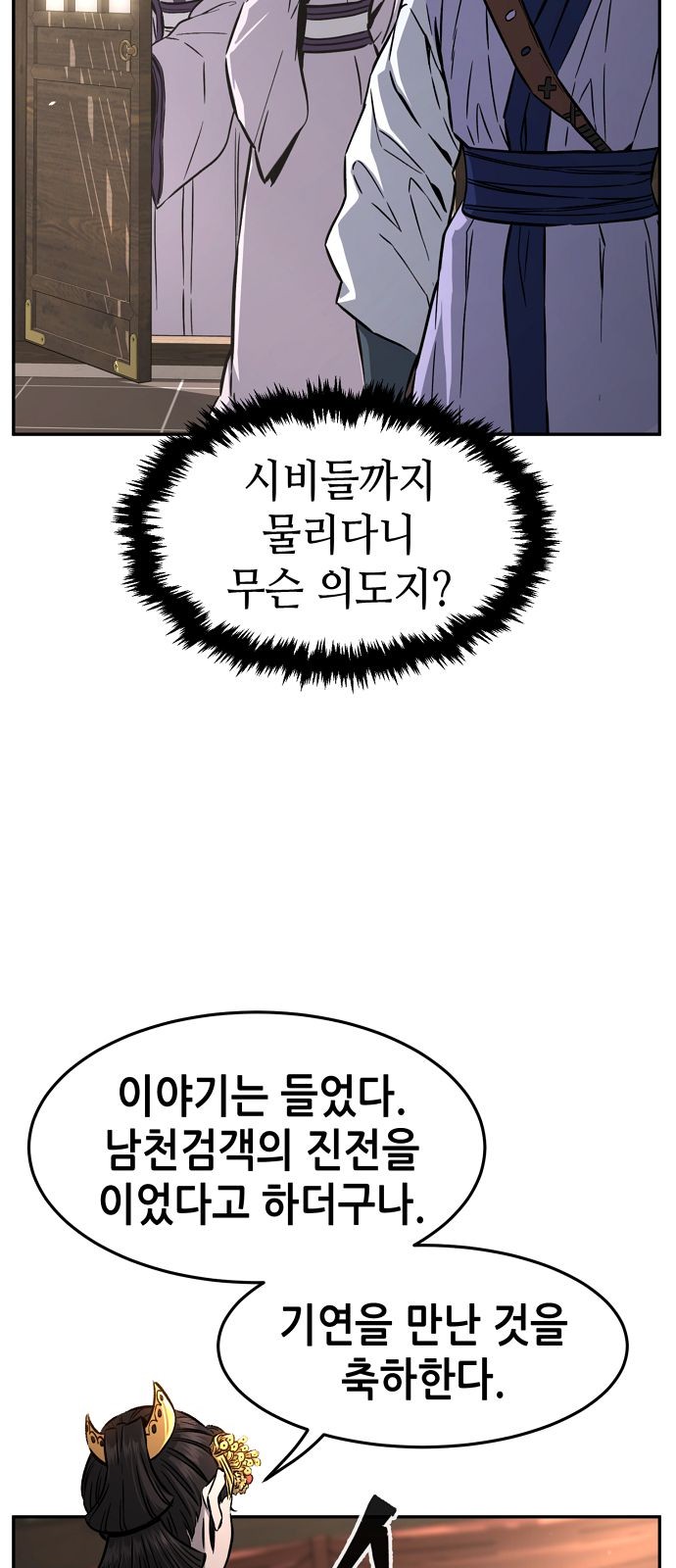 55 페이지