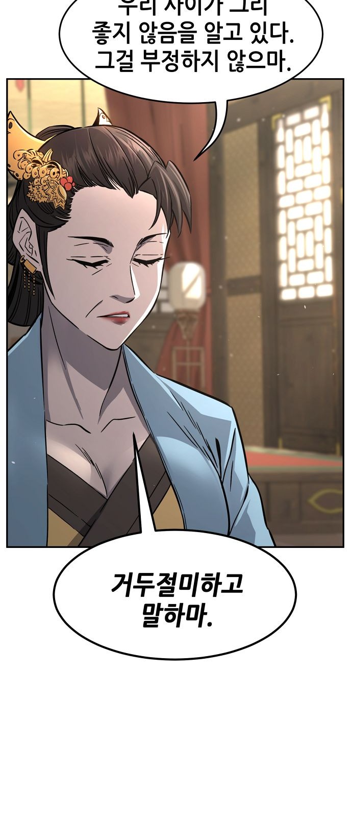 57 페이지