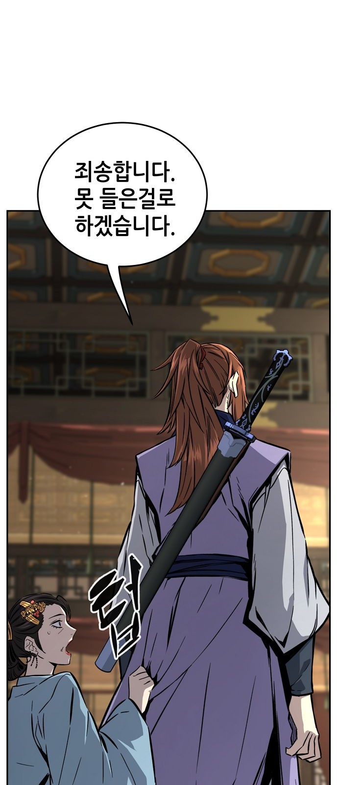 64 페이지