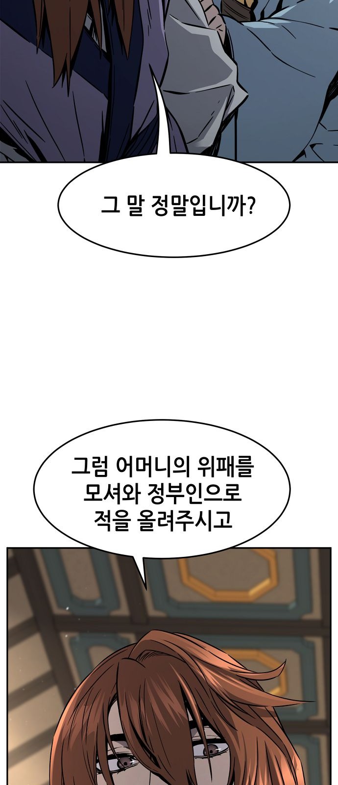 66 페이지
