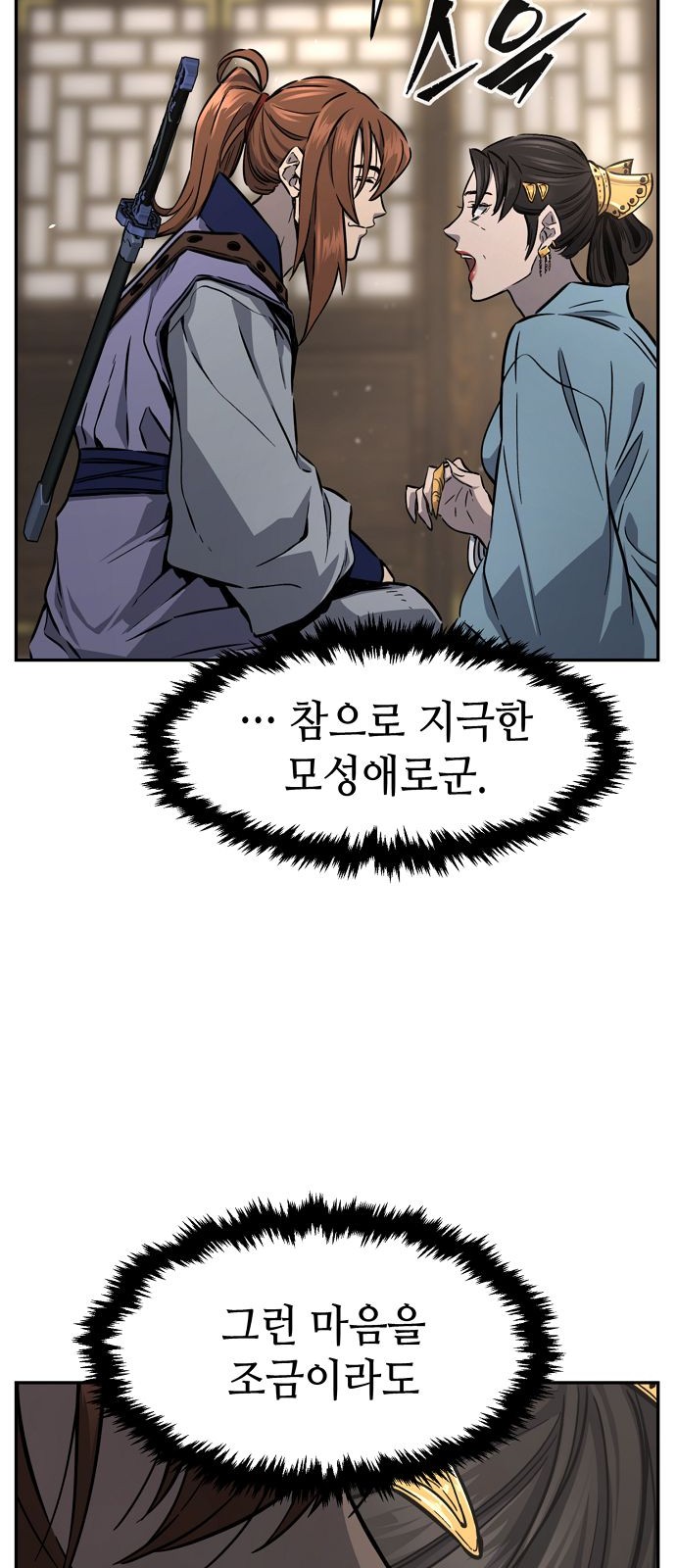 71 페이지