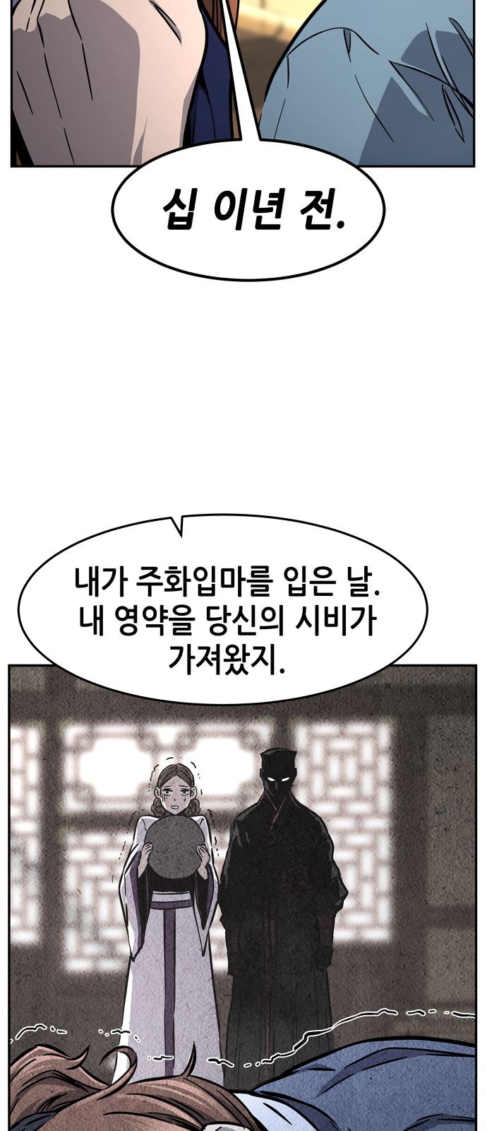 75 페이지