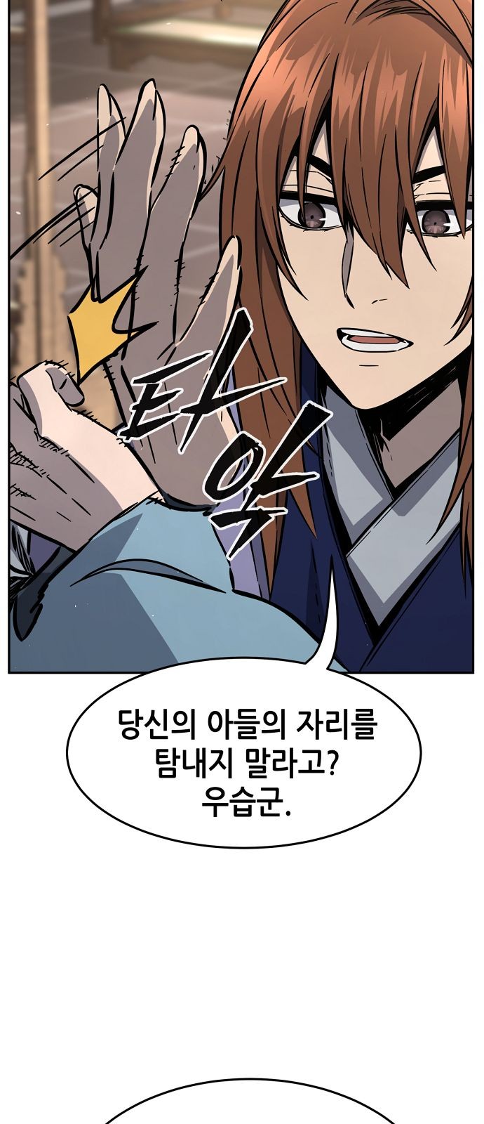 77 페이지