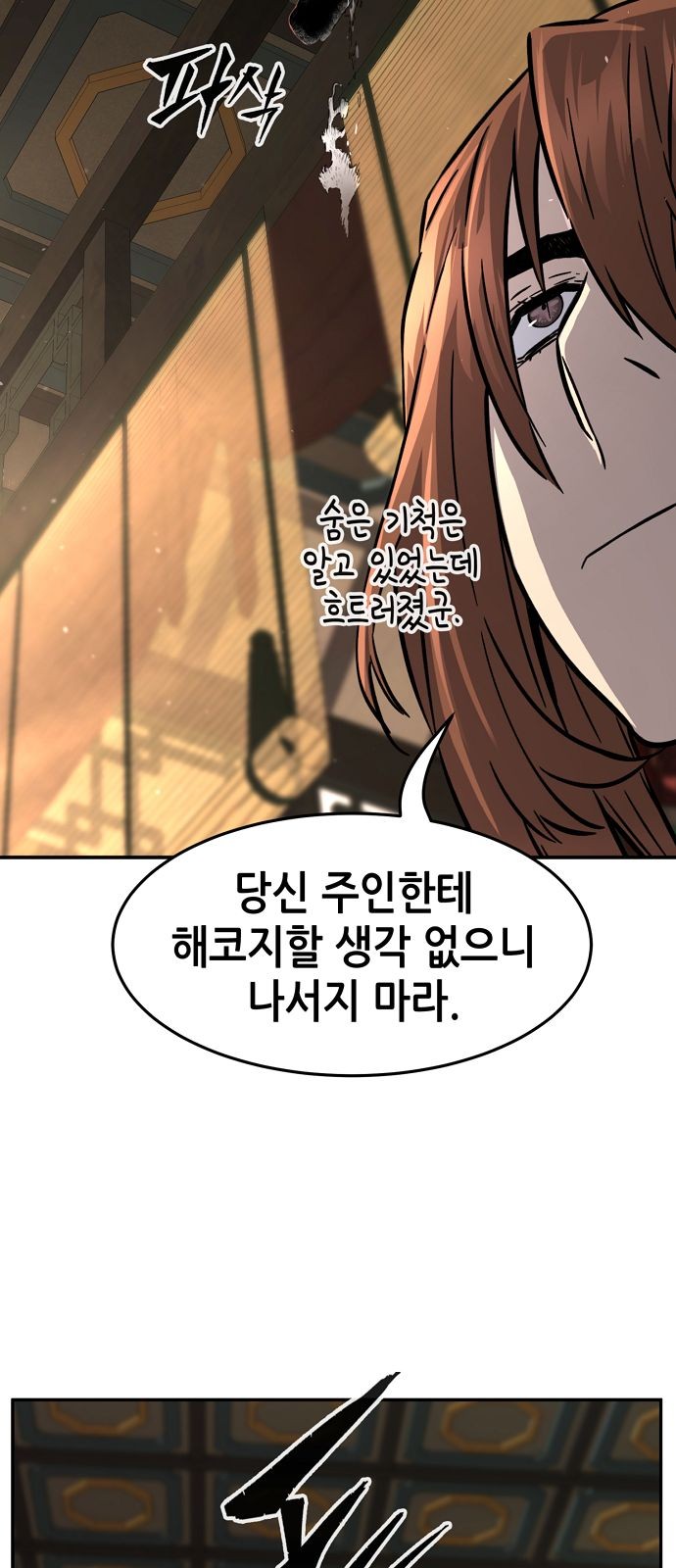 80 페이지