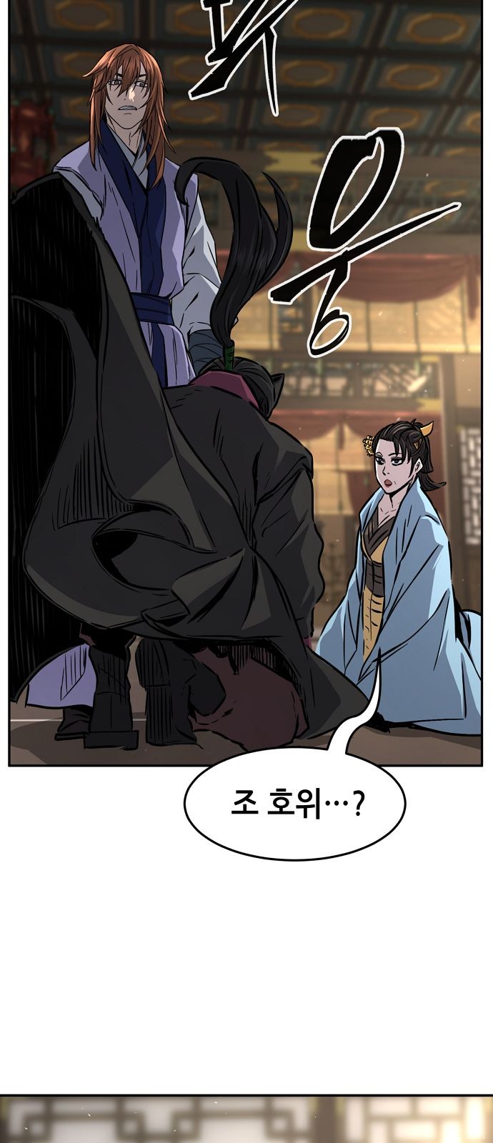 81 페이지