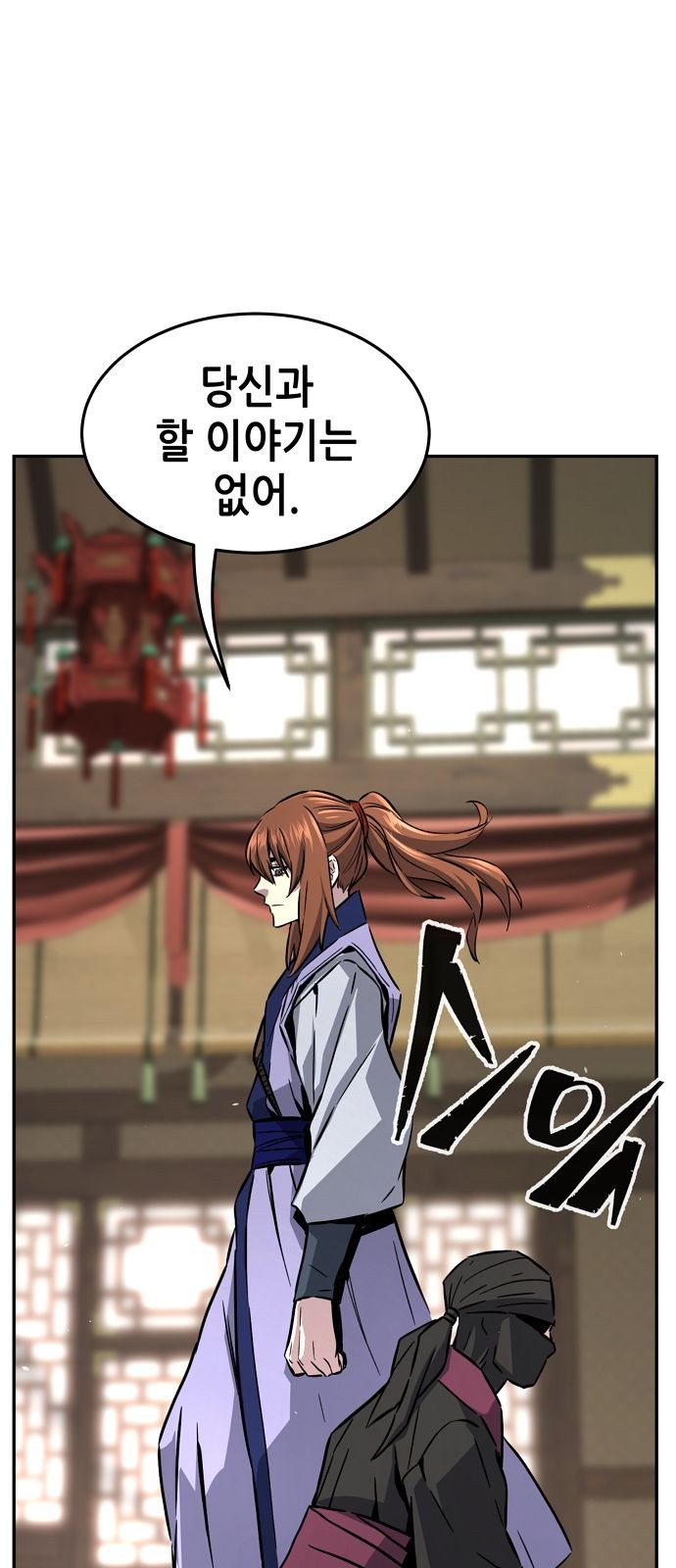 83 페이지