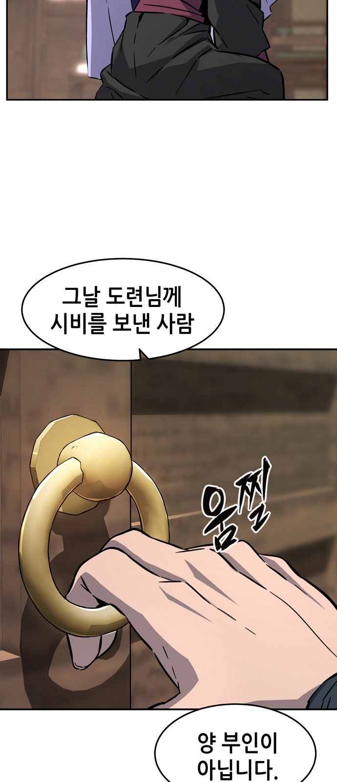 84 페이지