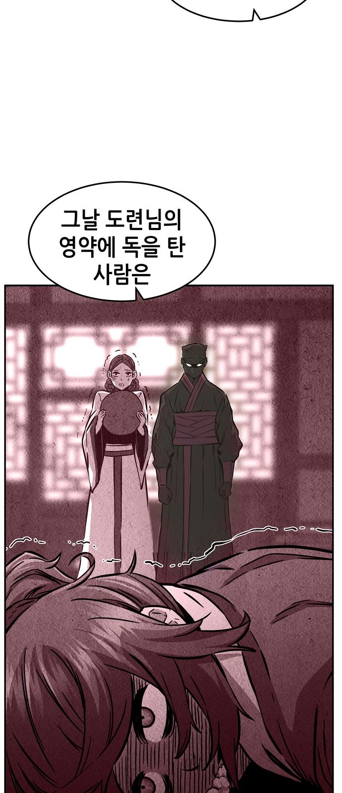 85 페이지
