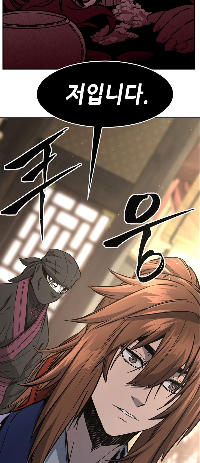 86 페이지