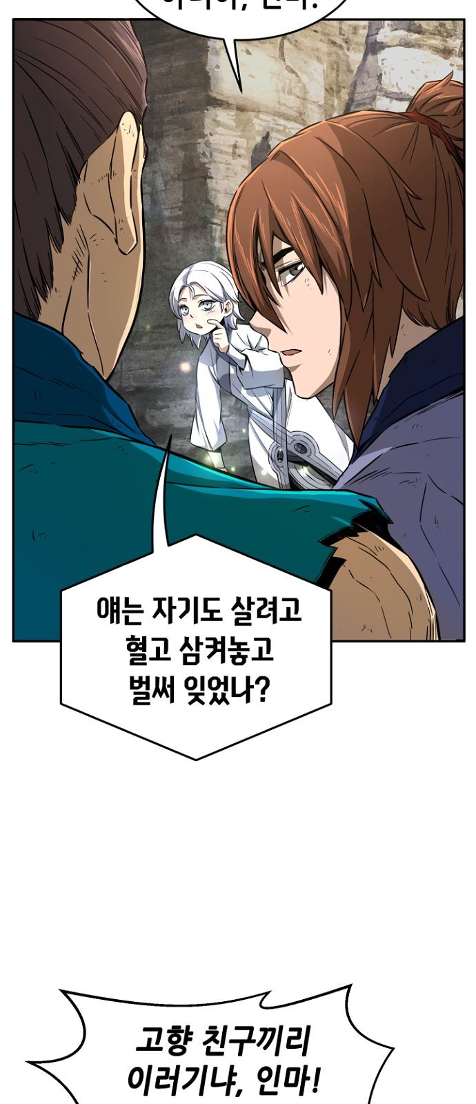 23 페이지