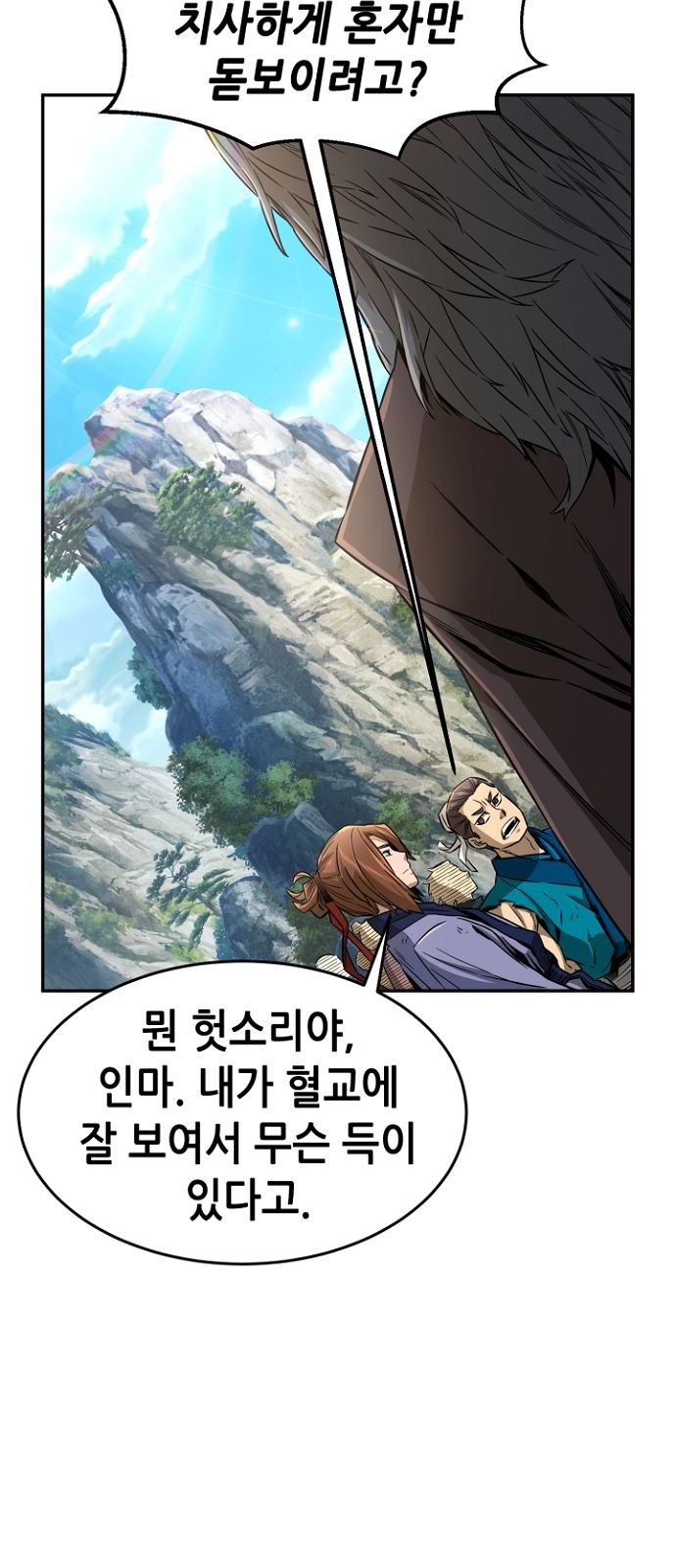 24 페이지