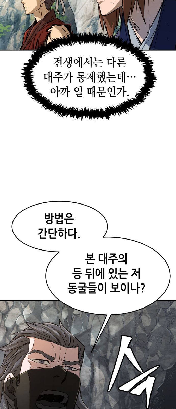 27 페이지