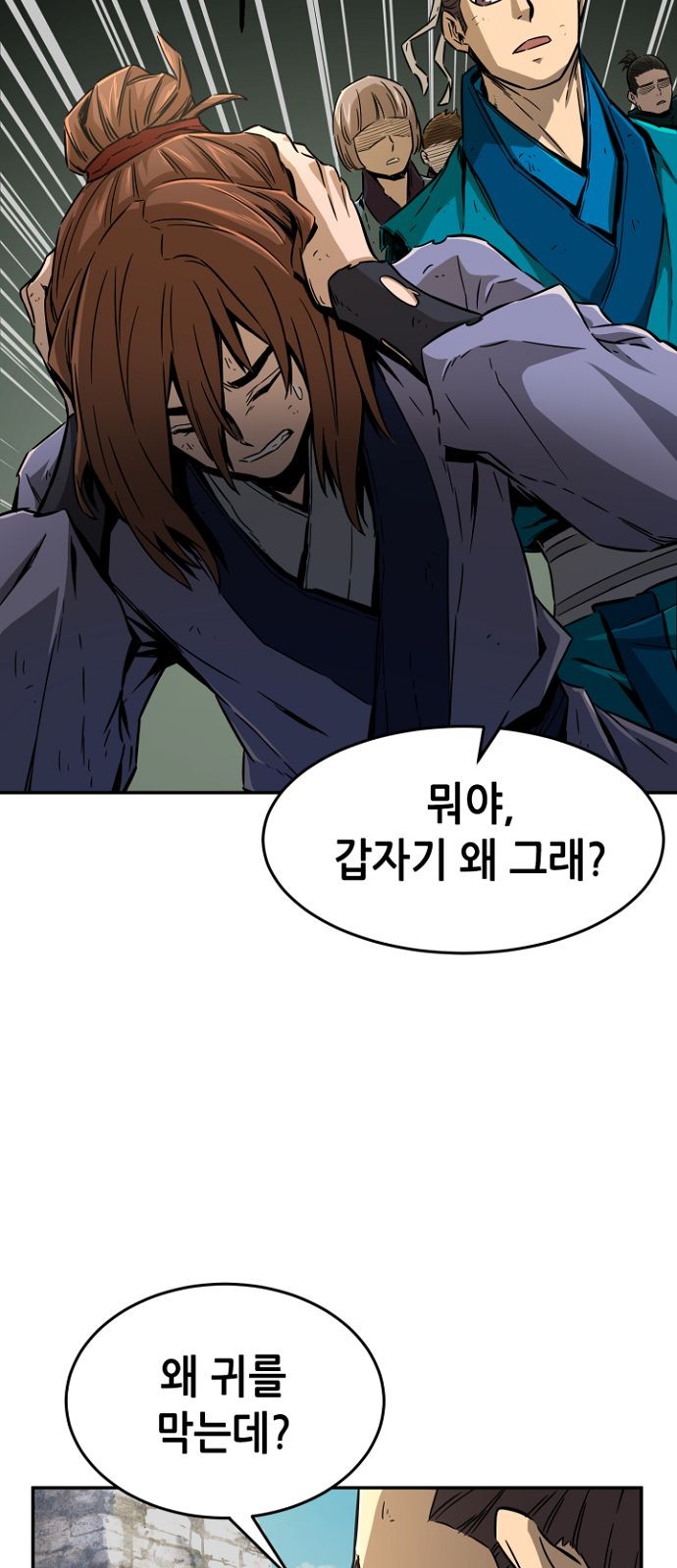39 페이지