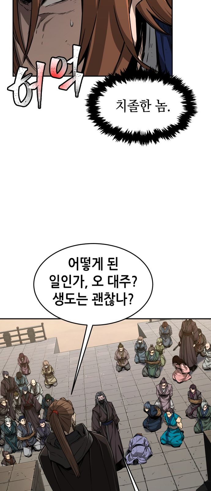4 페이지