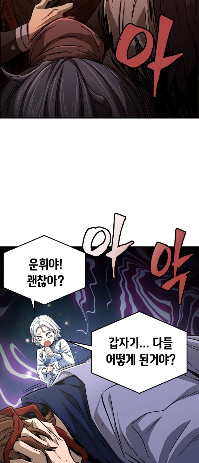 43 페이지