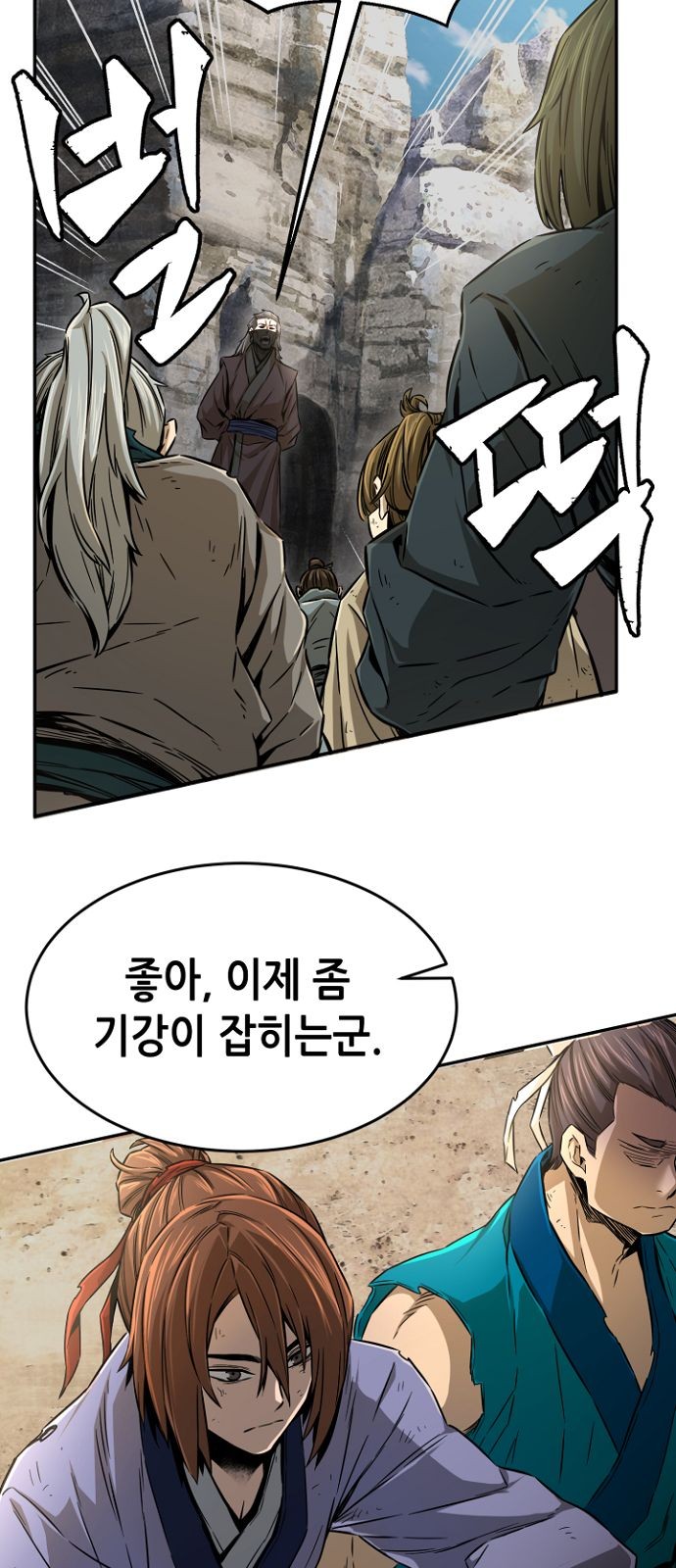 49 페이지