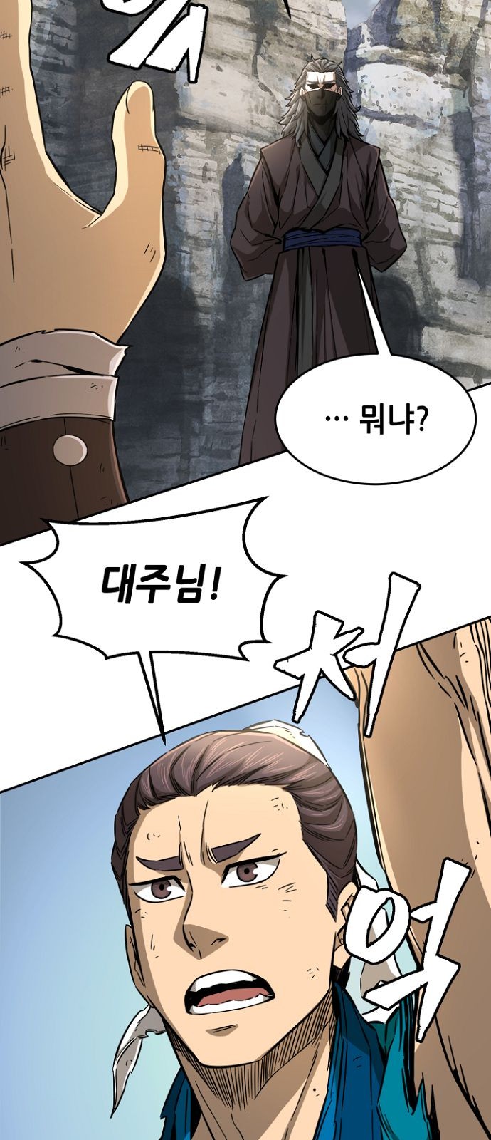 55 페이지