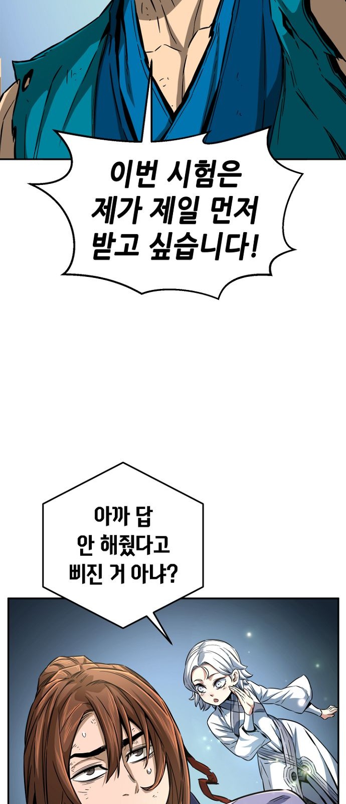 56 페이지