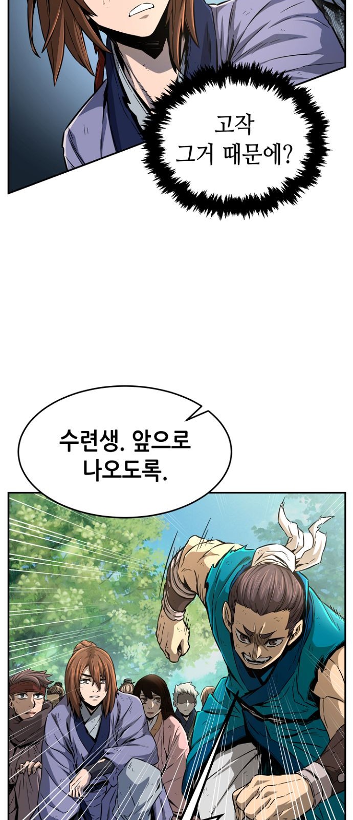 57 페이지
