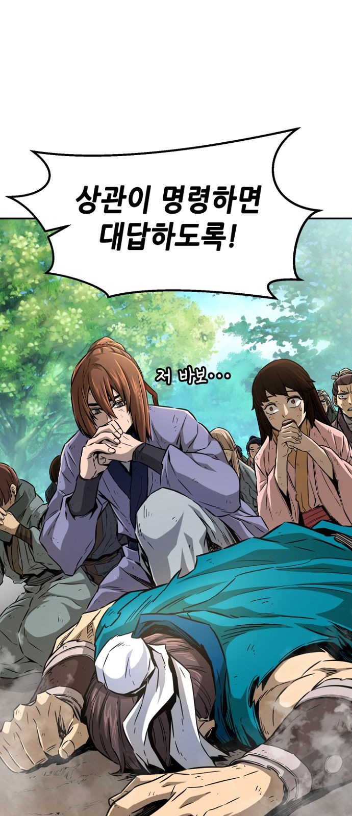 62 페이지