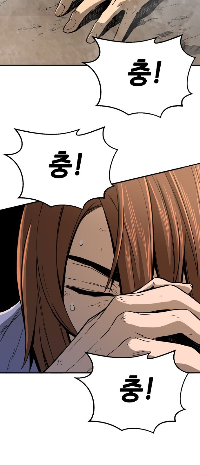 63 페이지