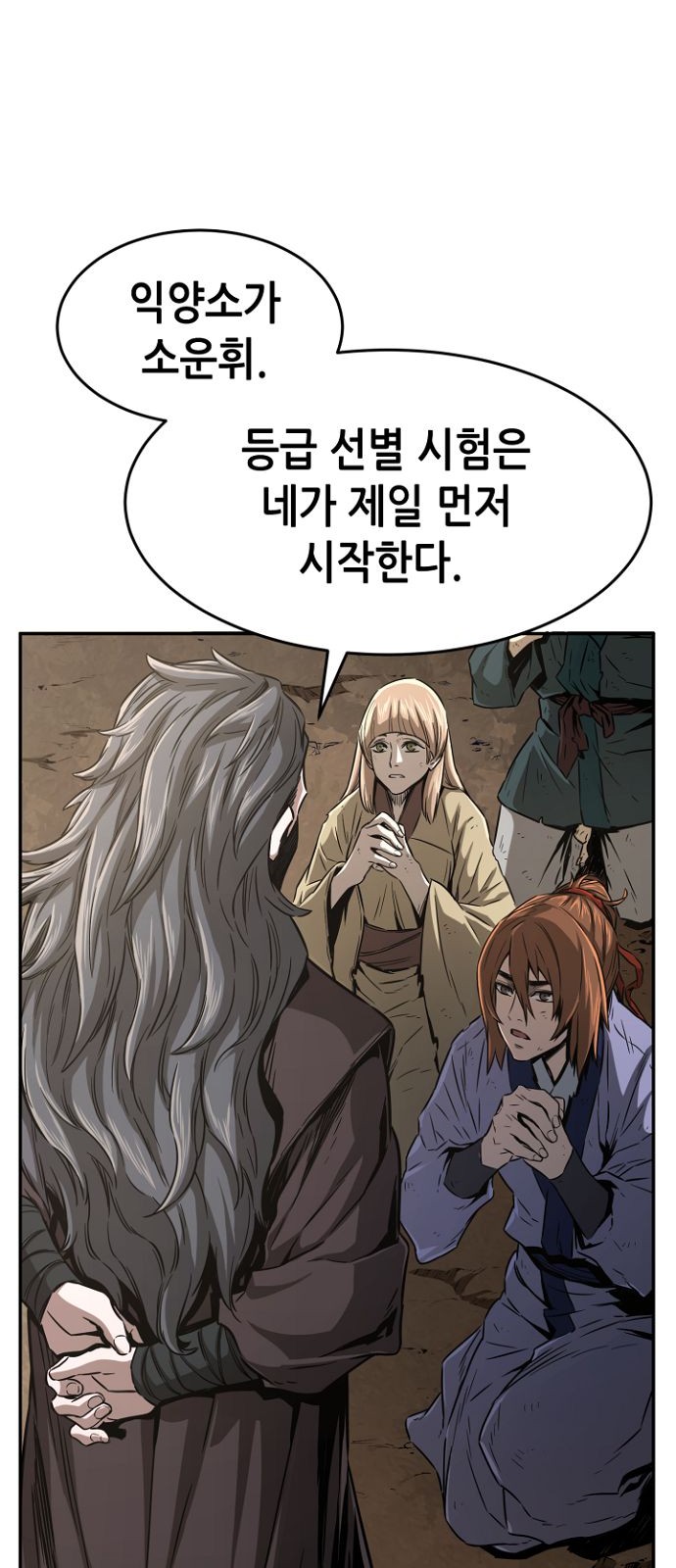 64 페이지