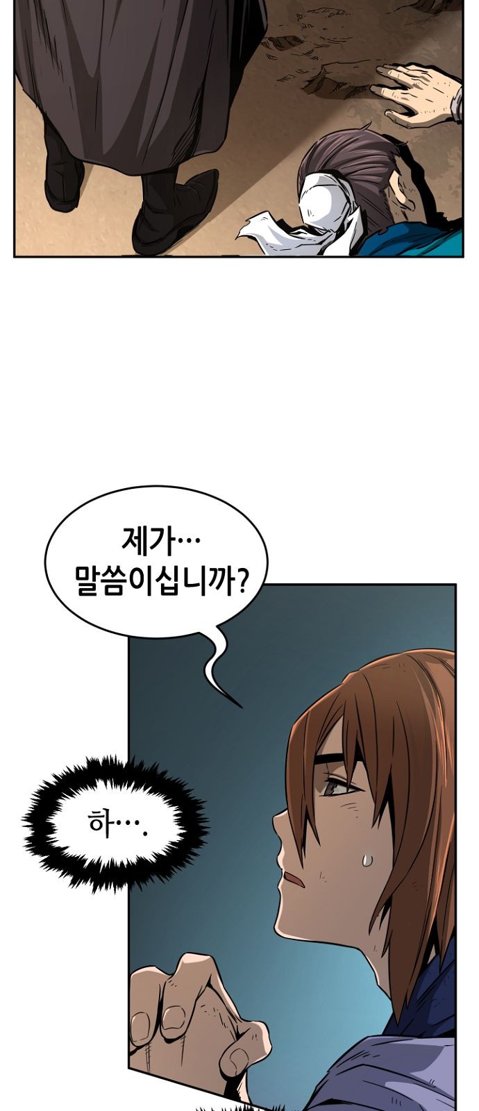 65 페이지