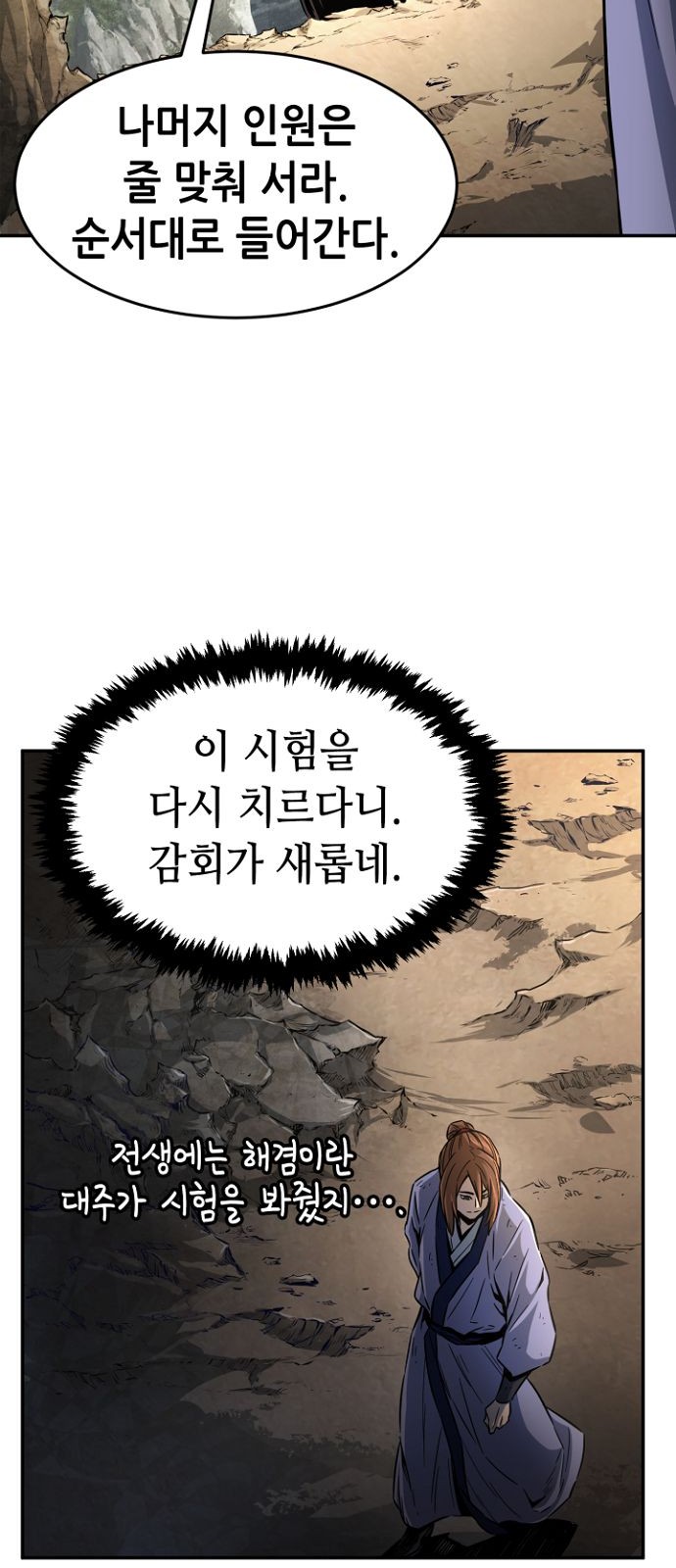 69 페이지