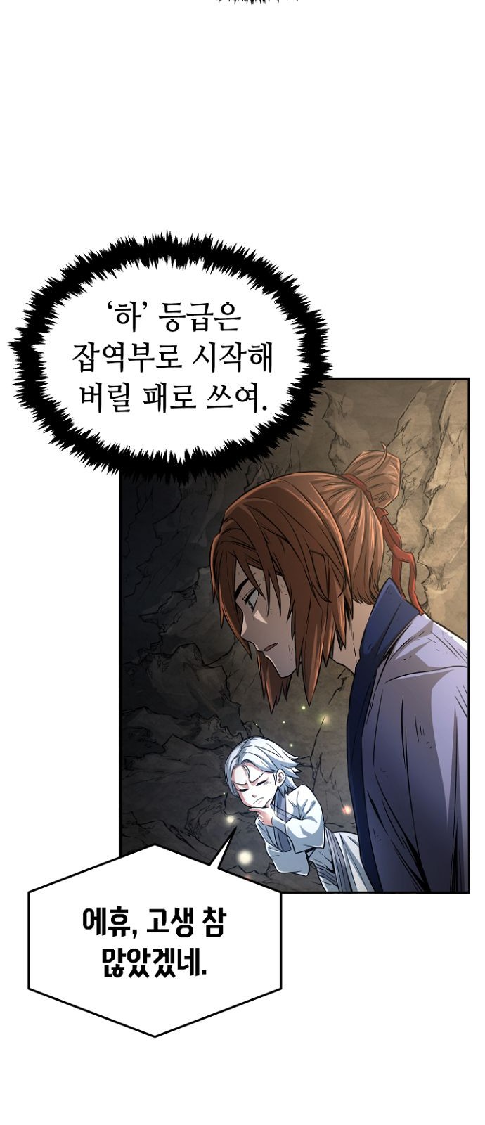 71 페이지