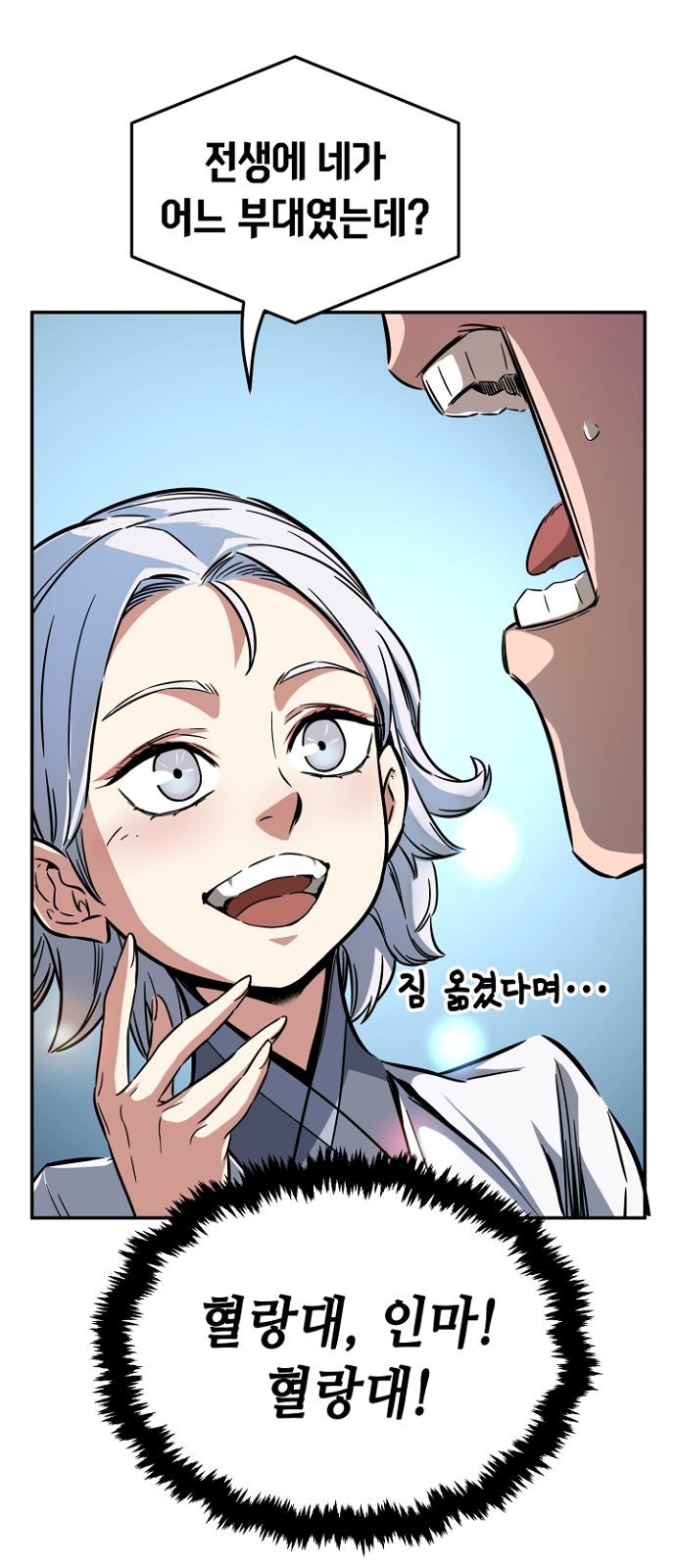76 페이지