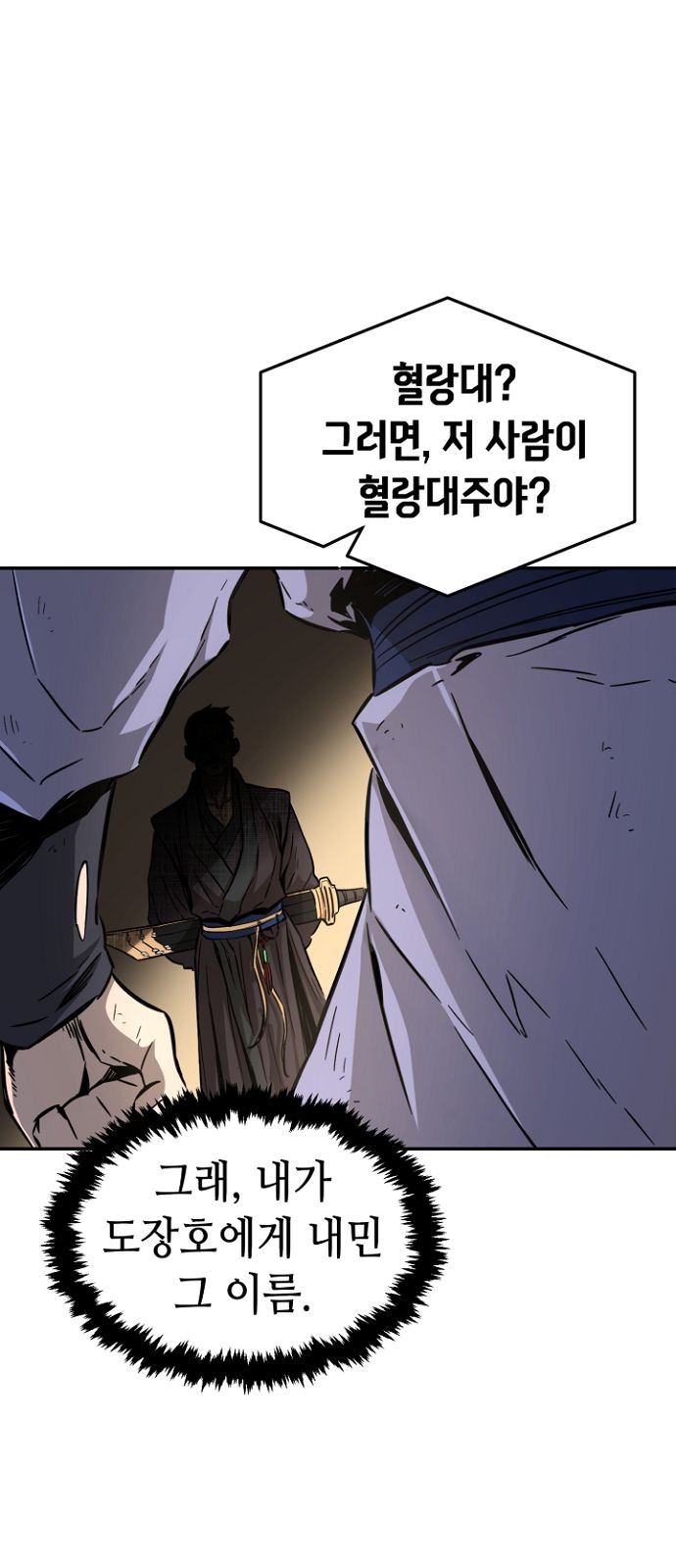 77 페이지
