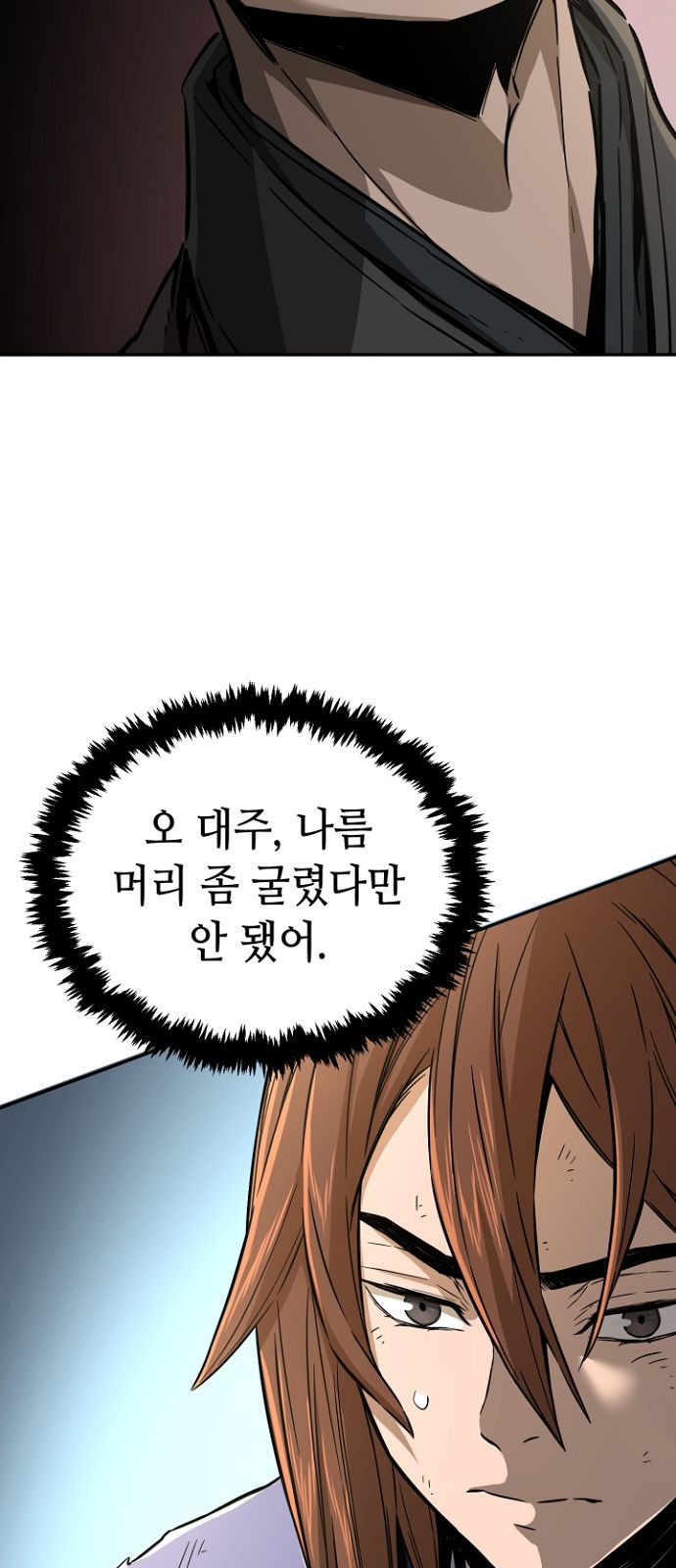 80 페이지