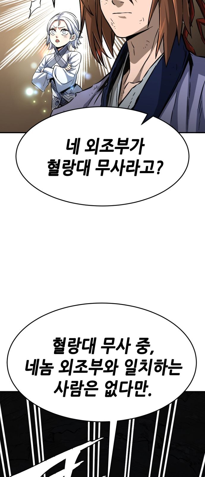 84 페이지