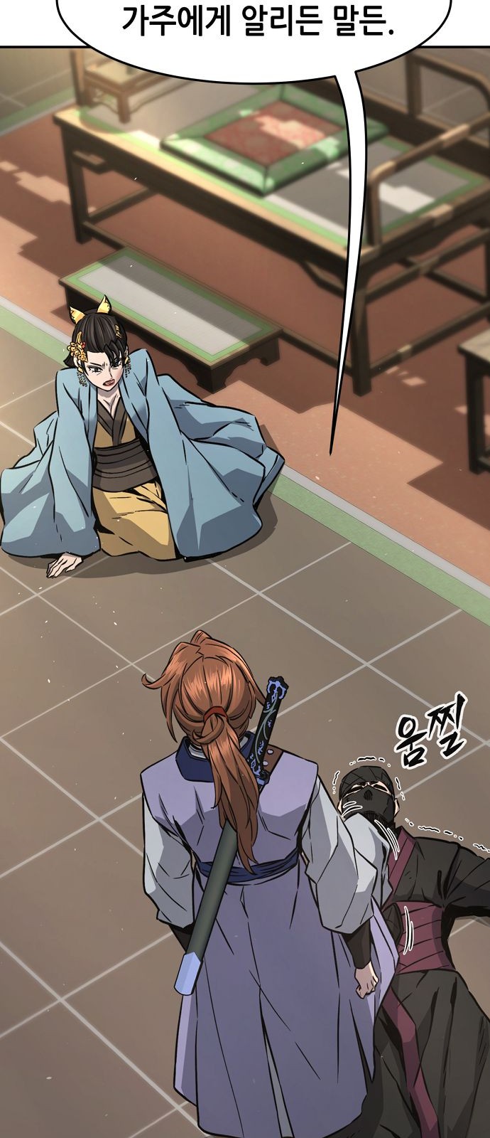 23 페이지