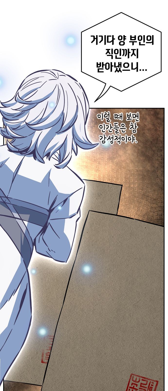 39 페이지