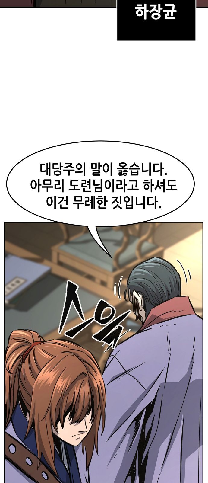 58 페이지